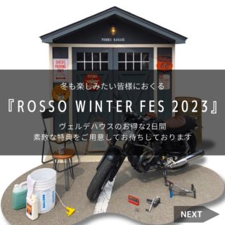 『ROSSO WINTER FES 2023』