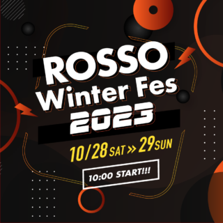 ROSSO Winter Fes2023 今年も開始ます！！